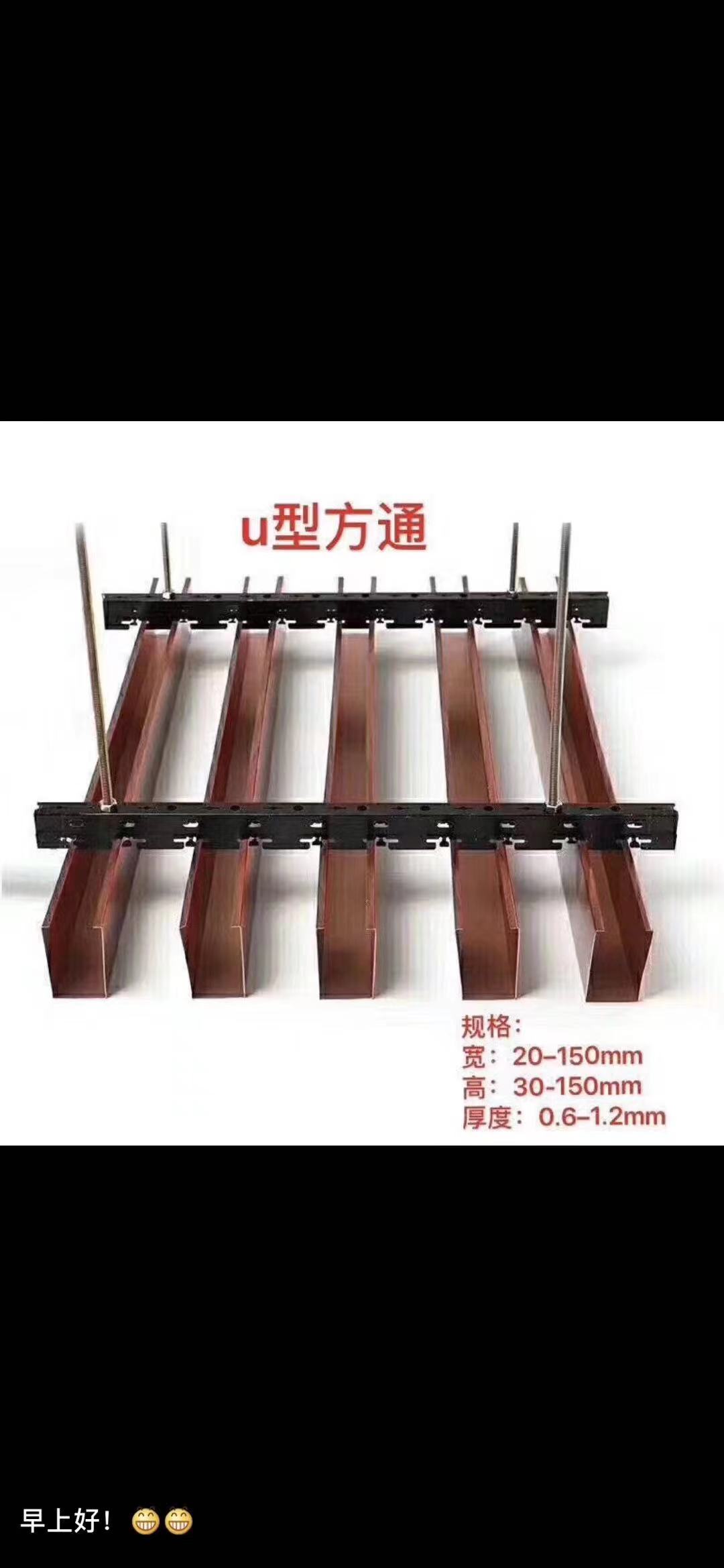 铝方通吊顶