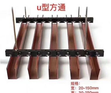 铝方通吊顶
