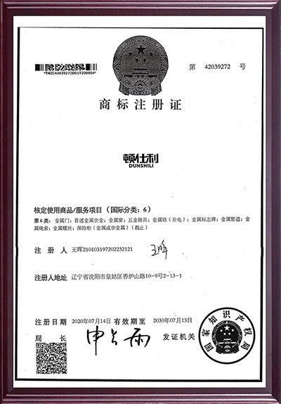 710公海寰宇-注册证 710公海寰宇-注册证