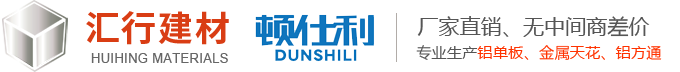 广东710公海寰宇建筑材料有限公司
