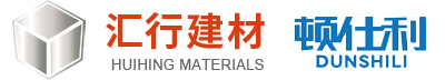 广东710公海寰宇建筑材料有限公司